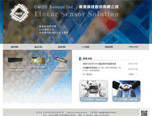 Tablet Screenshot of csensor.com.tw